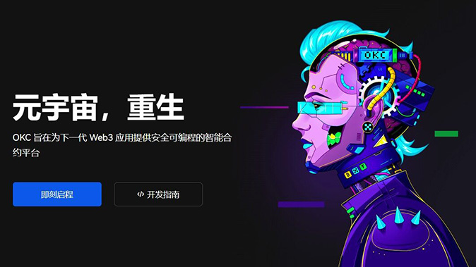 强平机制规则